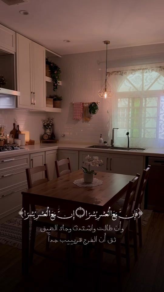 TikTok video thumbnail by soooma.ali5
