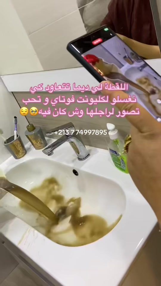 TikTok video thumbnail by use.urdreams