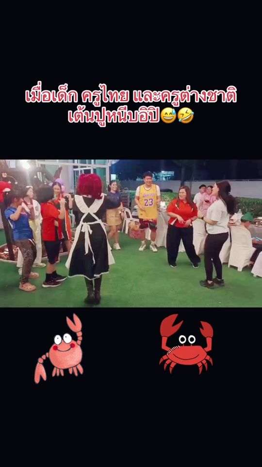 TikTok video thumbnail by kob_suparada
