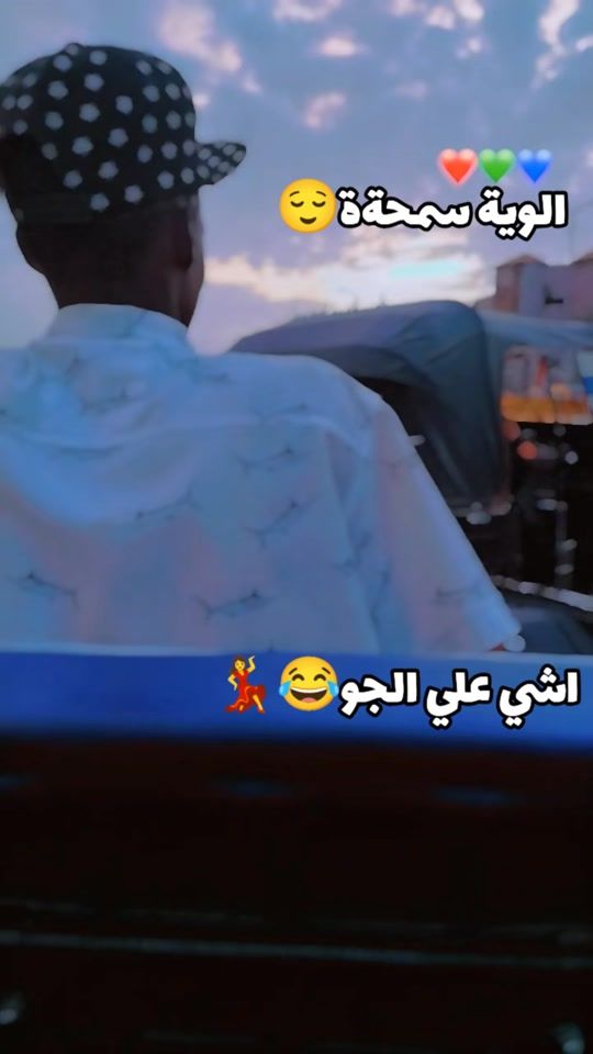 TikTok video thumbnail by sadogeabdo4