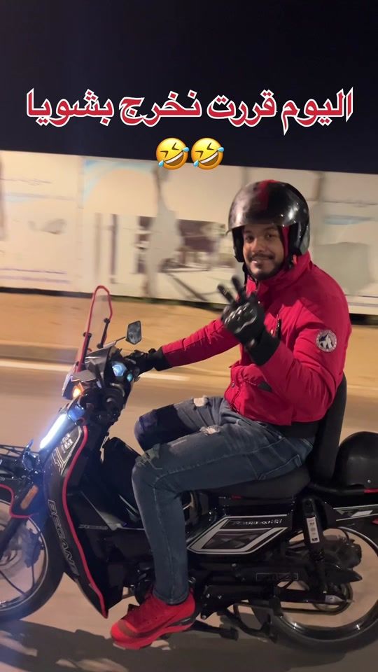 TikTok video thumbnail by bader.afroo