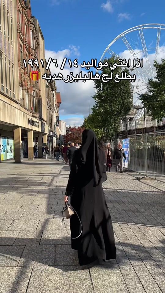 TikTok video thumbnail by 3batek