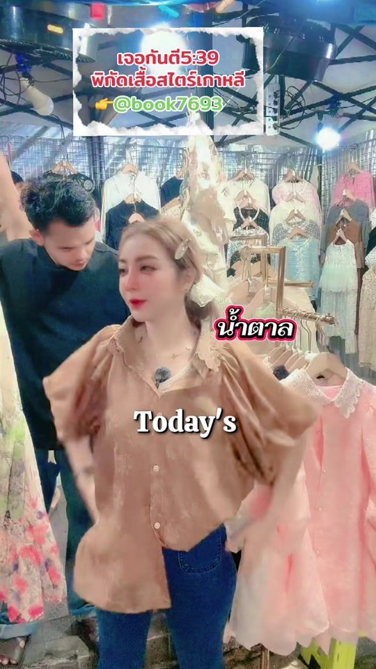 TikTok video thumbnail by bookk_159