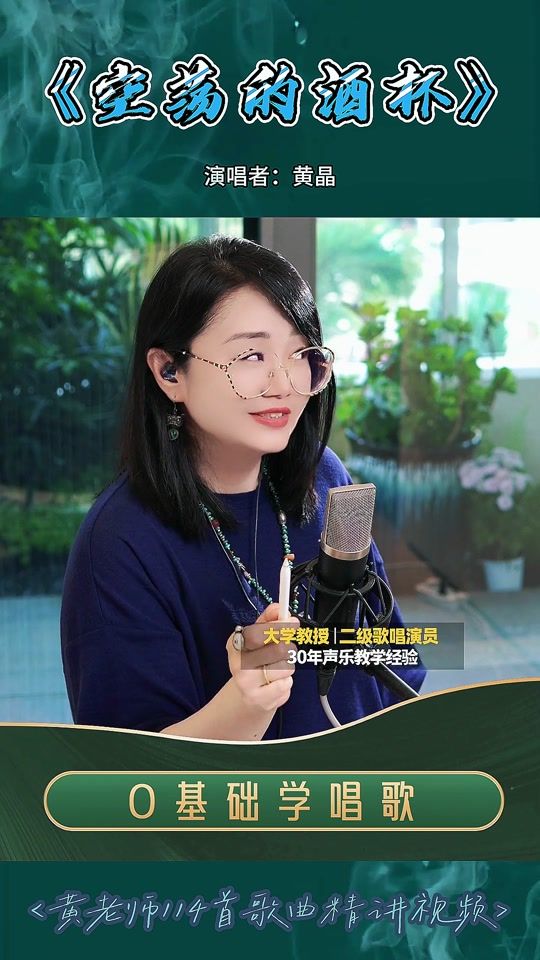 TikTok video thumbnail by professor.teaches.huang