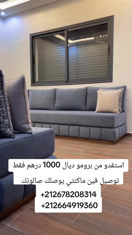 TikTok video thumbnail by tapis.decor
