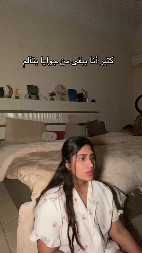 TikTok video thumbnail by amna_218