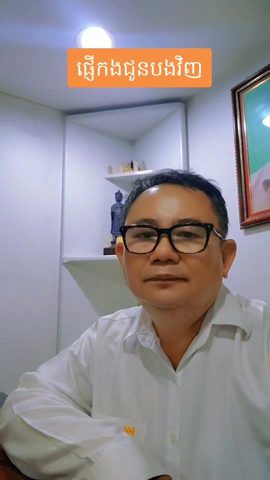 TikTok video thumbnail by hong.mongheng