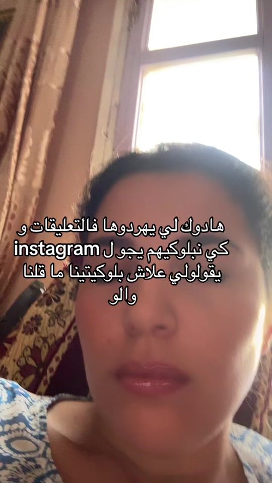 TikTok video thumbnail by docteur.amell