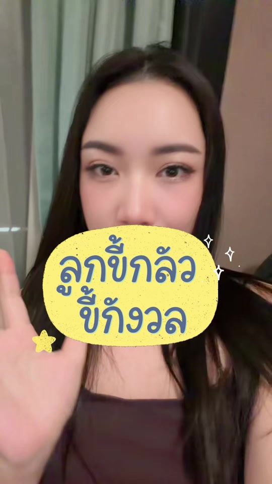 TikTok video thumbnail by bearcantalk