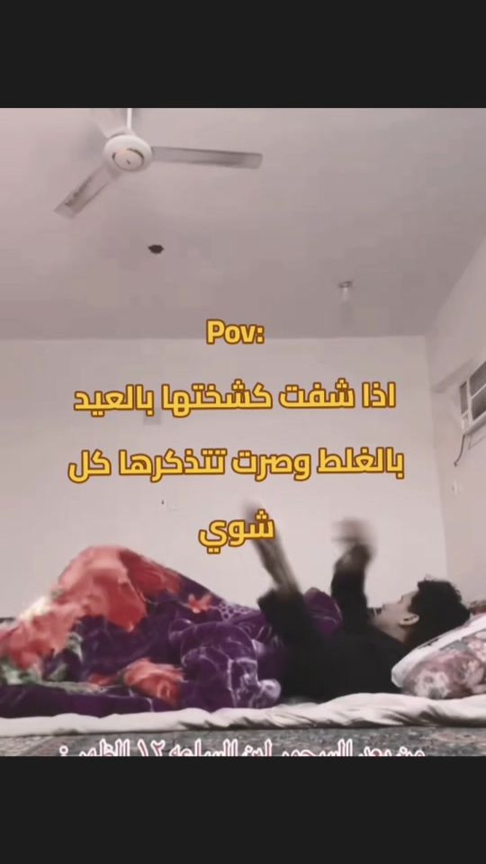 TikTok video thumbnail by sas_957
