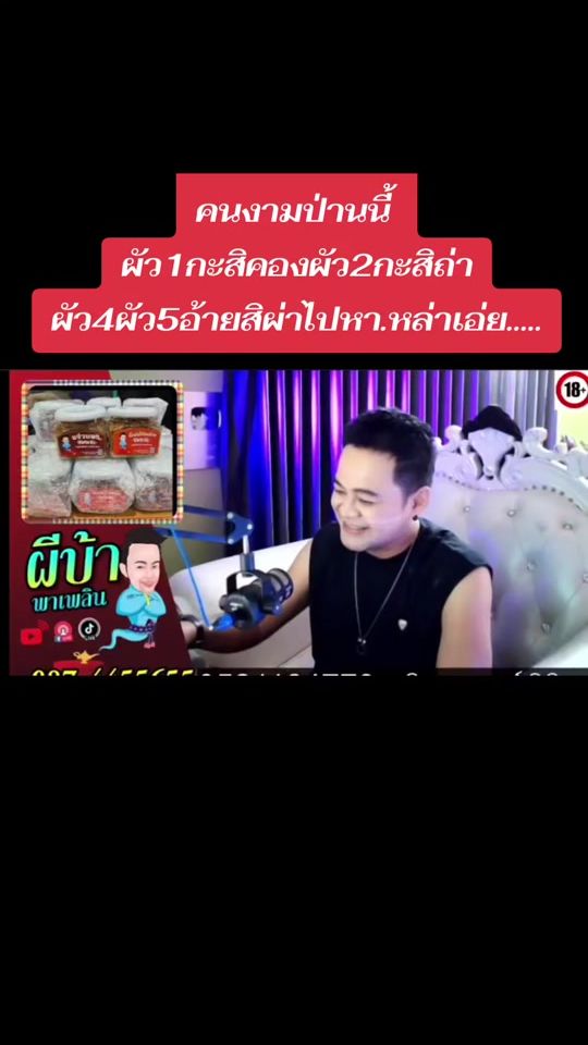 TikTok video thumbnail by dj_kedjung