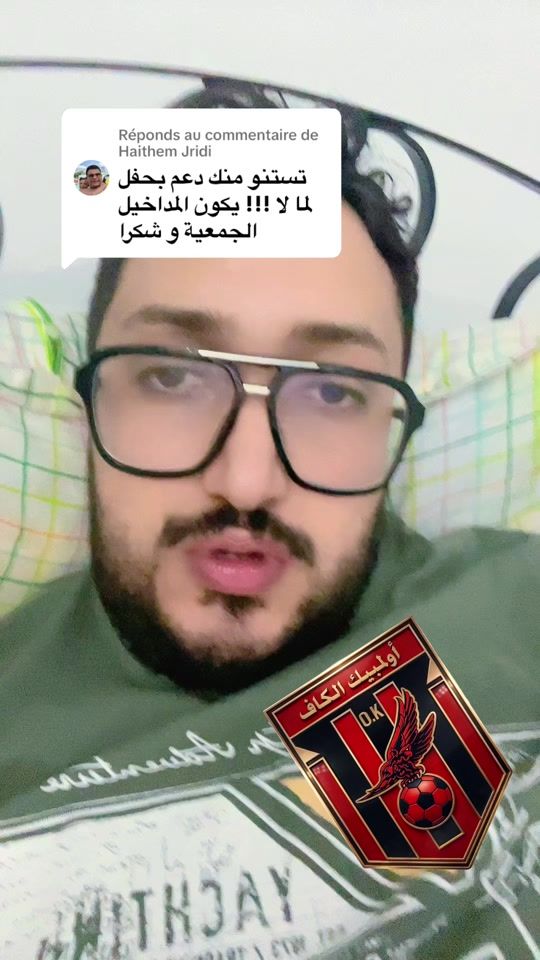 TikTok video thumbnail by ala_eskandar