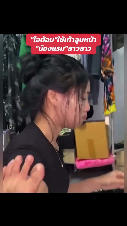 TikTok video thumbnail by chaland55