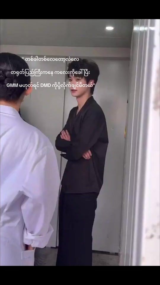 TikTok video thumbnail by t.z084
