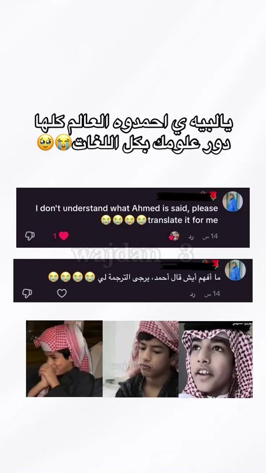 TikTok video thumbnail by wajdan_3