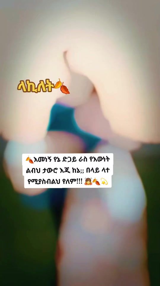 TikTok video thumbnail by merim.mo