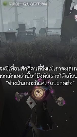 TikTok video thumbnail by ponday31