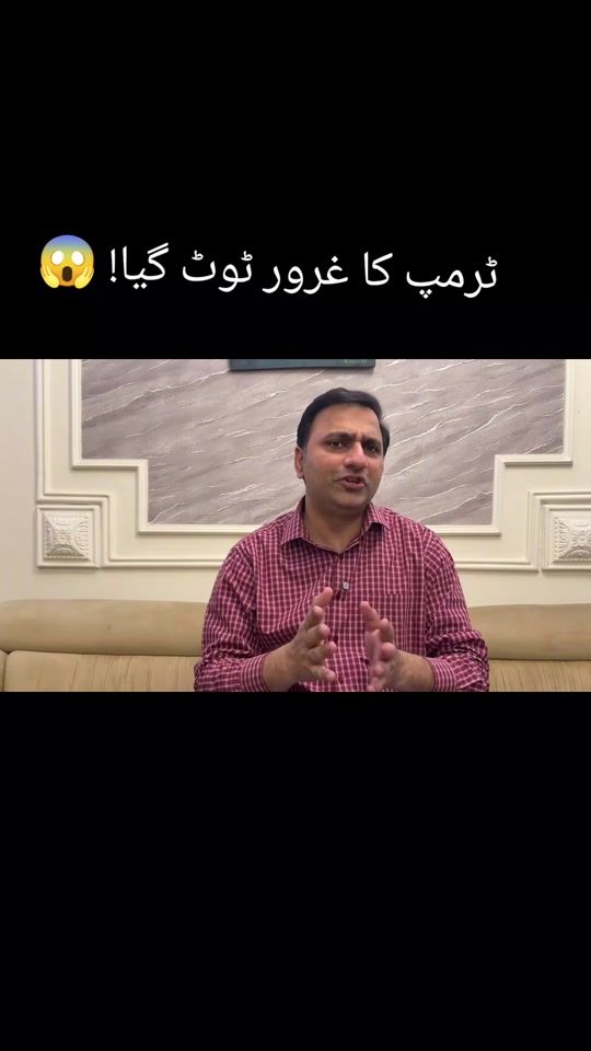 TikTok video thumbnail by waqaskhaleeq