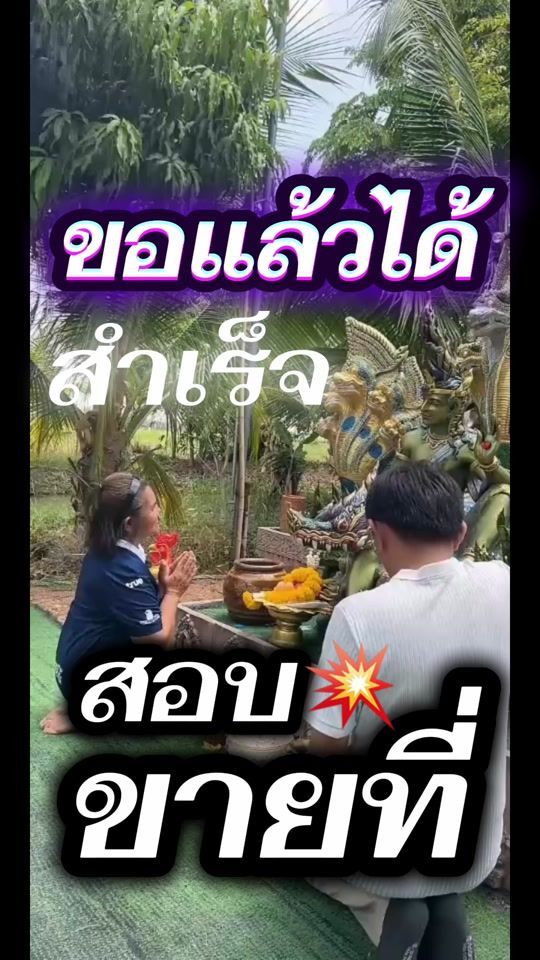TikTok video thumbnail by omarokya5
