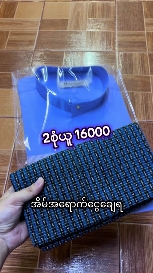 TikTok video thumbnail by yone.yone4