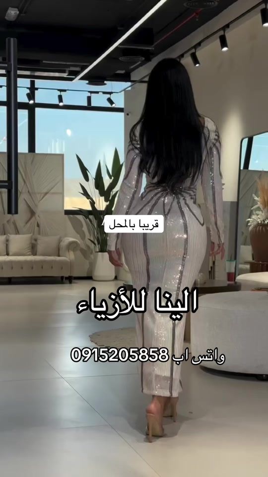 TikTok video thumbnail by eleenaelen