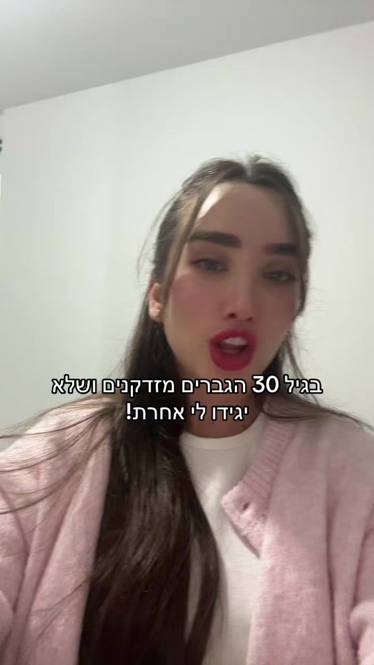 TikTok video thumbnail by lihi_masasa