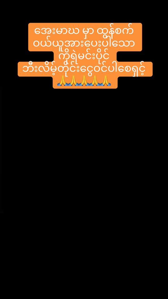 TikTok video thumbnail by ma.ni.lar5