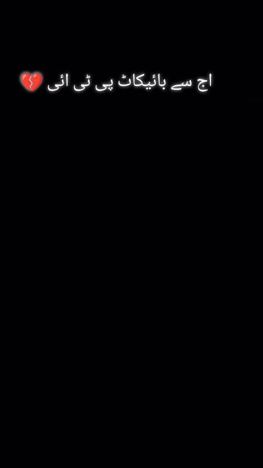 TikTok video thumbnail by qamarabbas68770