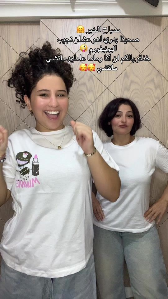 TikTok video thumbnail by reval.abuheeba.official