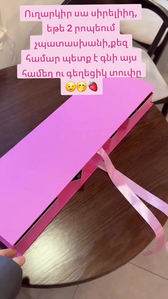 TikTok video thumbnail by yana__flowers