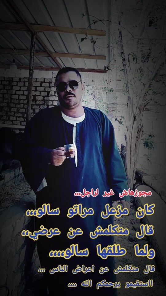 TikTok video thumbnail by .ali.daif