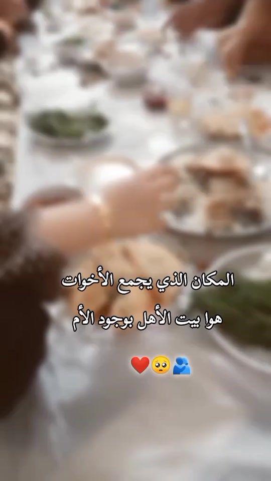 TikTok video thumbnail by bintaltay2