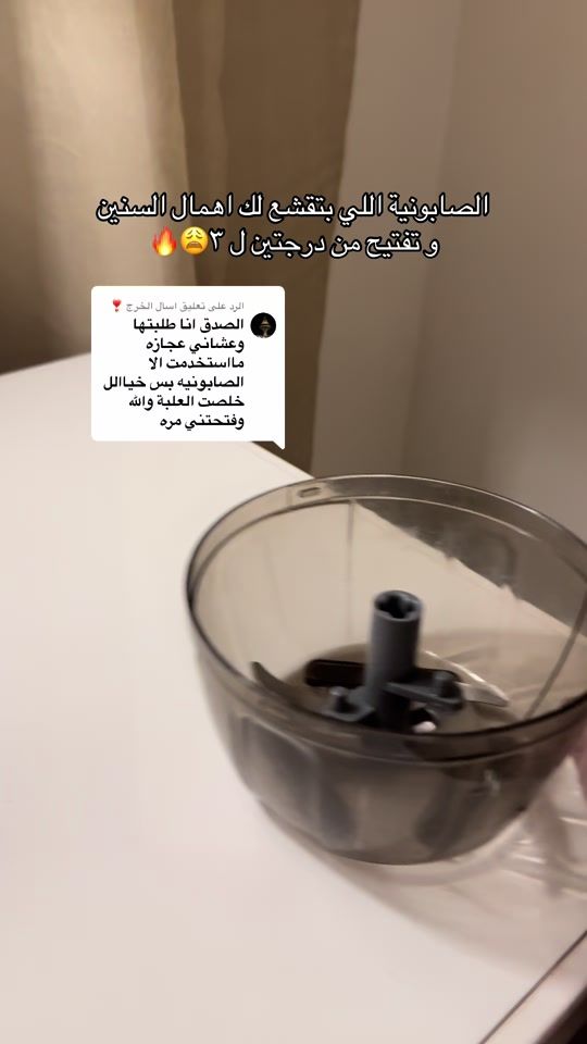 TikTok video thumbnail by hna_80