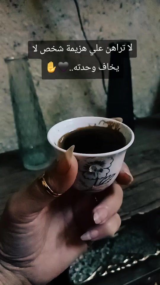 TikTok video thumbnail by anood555e