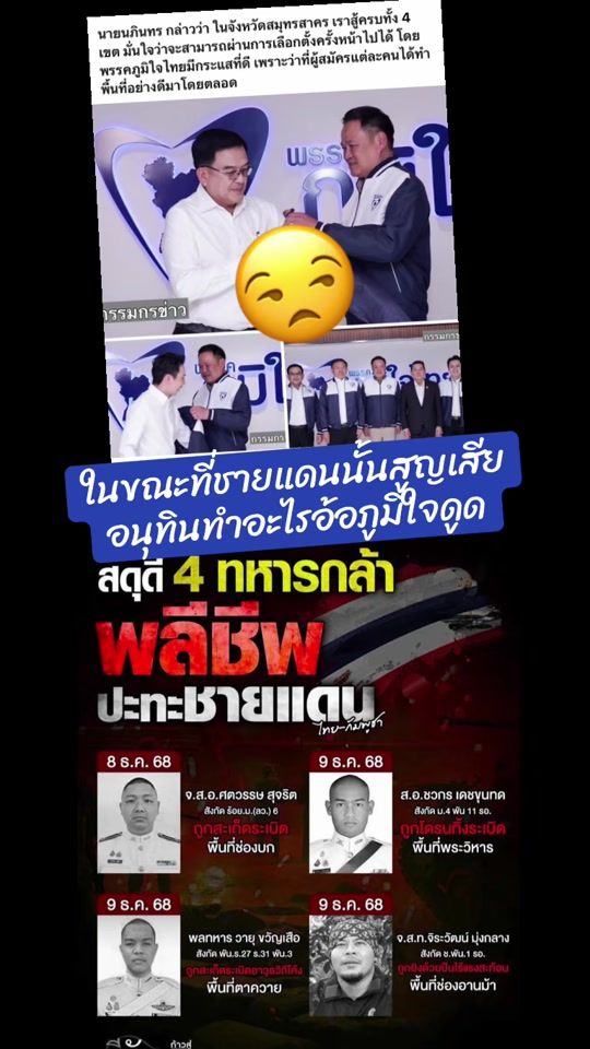 TikTok video thumbnail by mayalovesua
