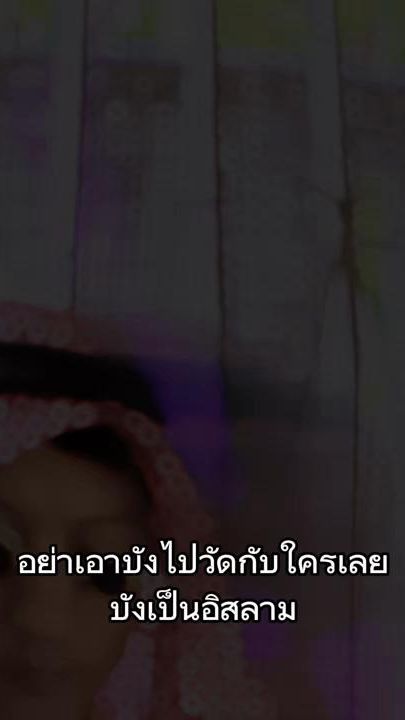 TikTok video thumbnail by apol70