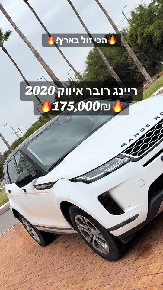 TikTok video thumbnail by naftalihen2