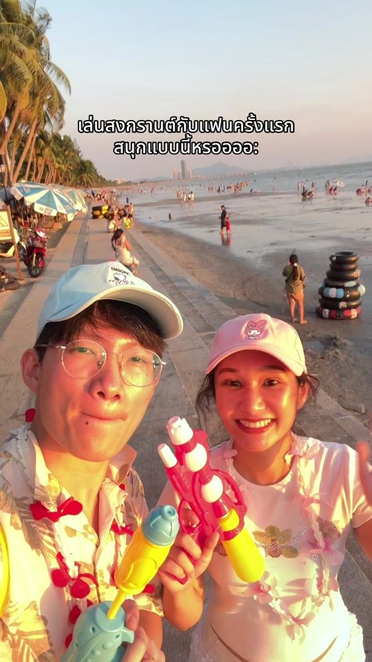 TikTok video thumbnail by sine.seno