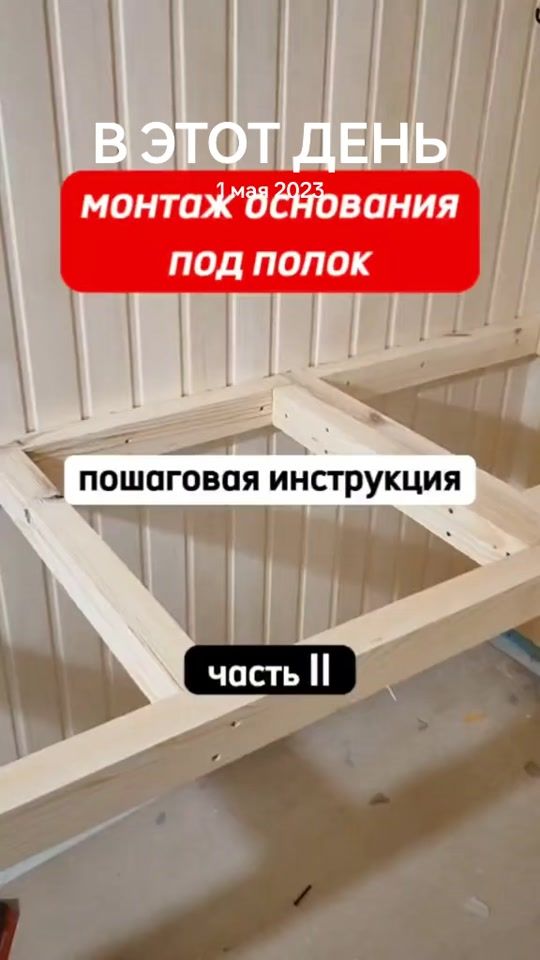 TikTok video thumbnail by expertsauna.by