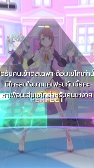 TikTok video thumbnail by leo_no_okaasan