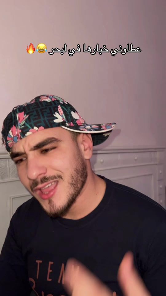 TikTok video thumbnail by salah.draou