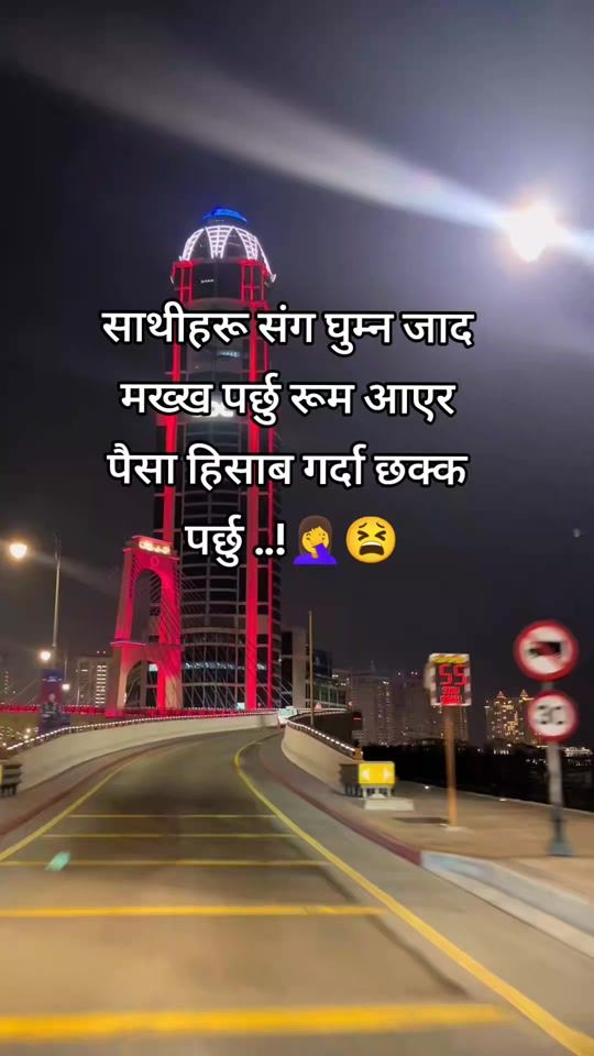 TikTok video thumbnail by its__me__bimala__pariyar