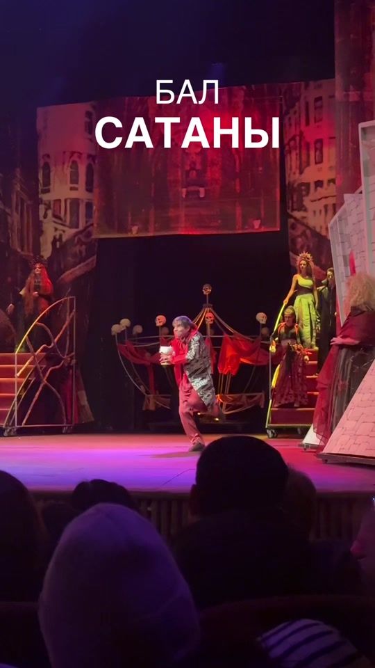 TikTok video thumbnail by teatr.aronetskoi
