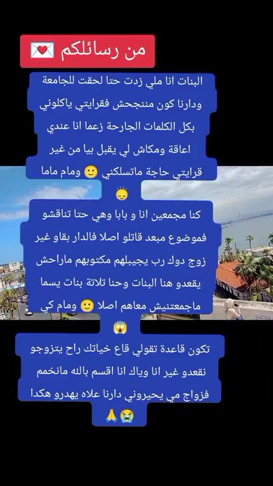 TikTok video thumbnail by hakim___bls