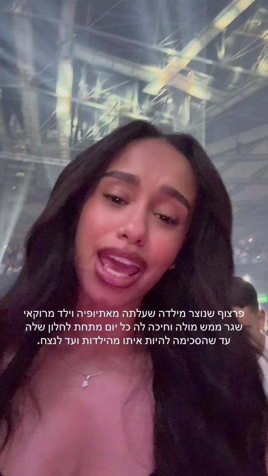 TikTok video thumbnail by tehilapeso