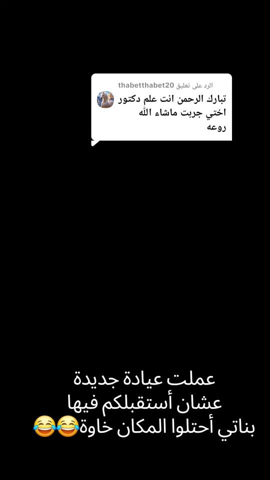 TikTok video thumbnail by d.fedaa.abo.elian