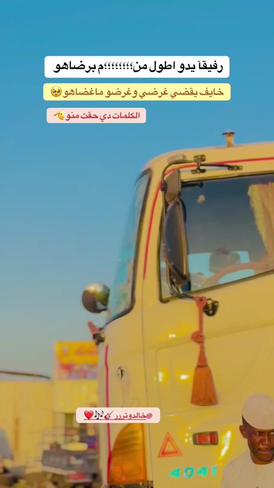 TikTok video thumbnail by alsharif_919