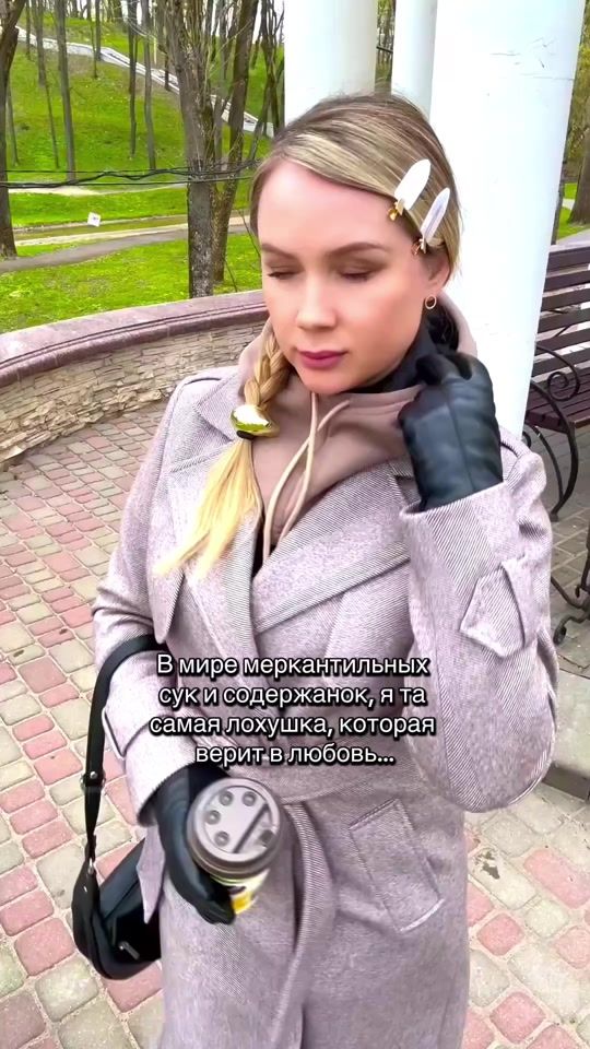 TikTok video thumbnail by nata_virginia