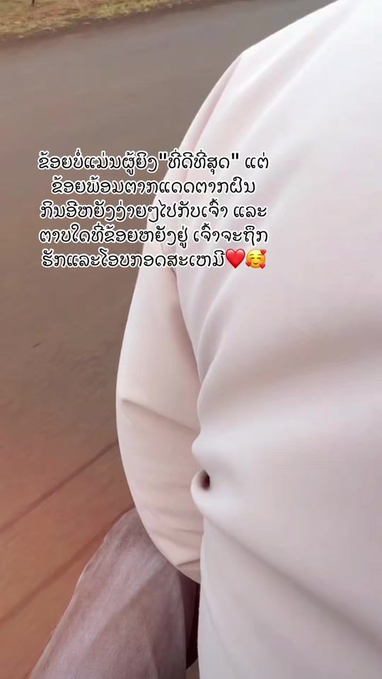 TikTok video thumbnail by dokor_0