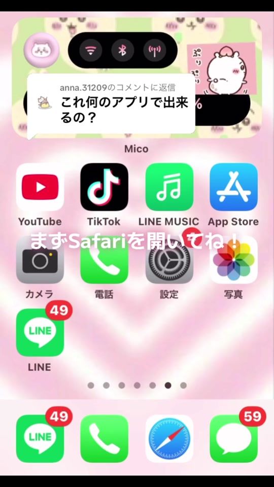 TikTok video thumbnail by tori._.ko0
